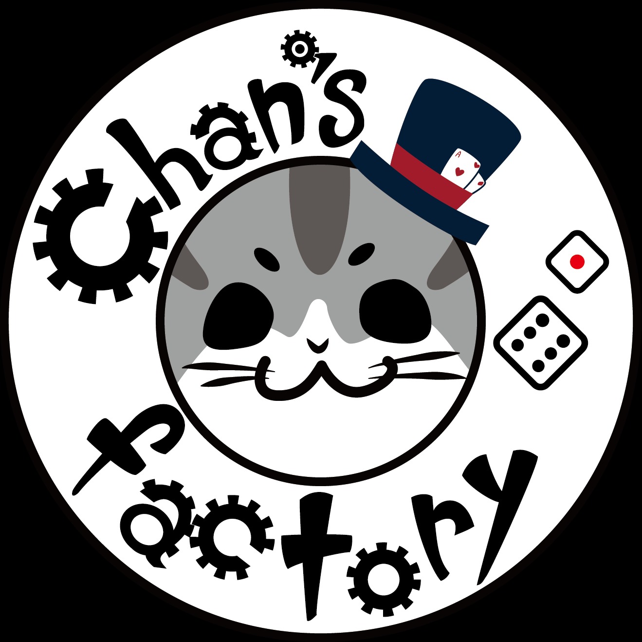 チャンズファクトリー